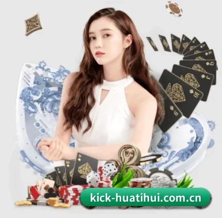 HTH中国入口 APP 界面