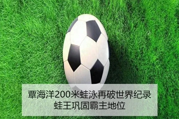 tan-hai-yang-mi-wa-yong-zai-po-shi-jie-ji-lu-wa-wang-gong-gu-ba-zhu-di-wei-3-899.jpg
