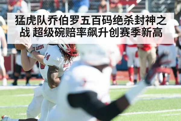 quarterback throwing football