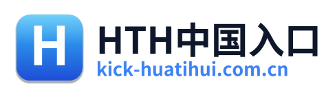 HTH中国入口